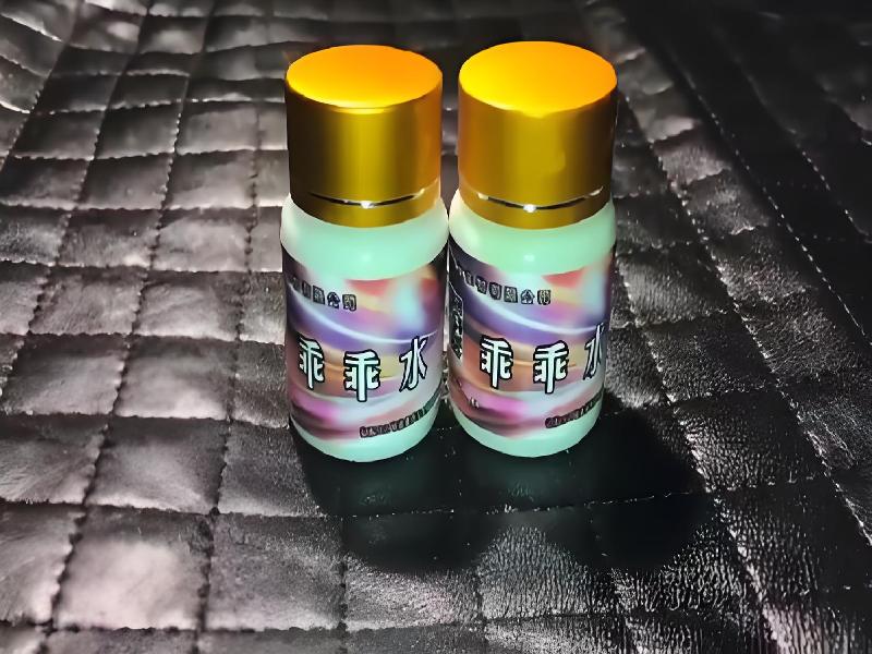 成人催药迷用品123-w4T型号